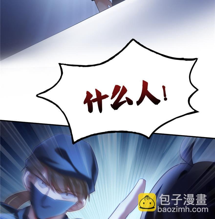 第162话 宋书航之死