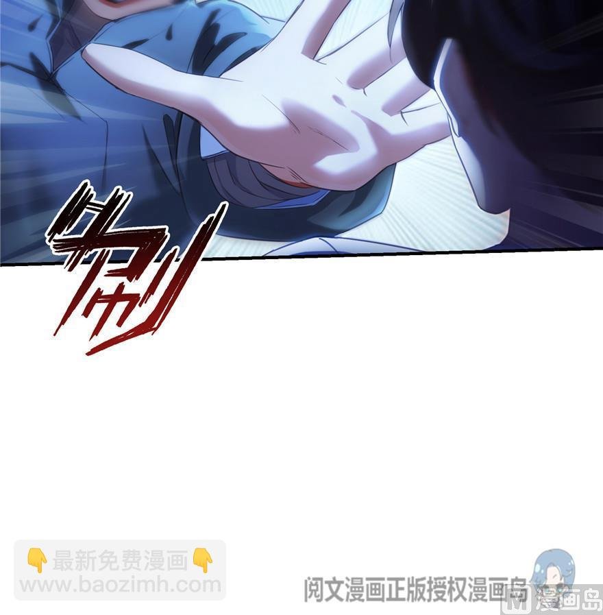 第162话 宋书航之死