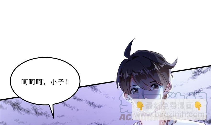 第162话 宋书航之死