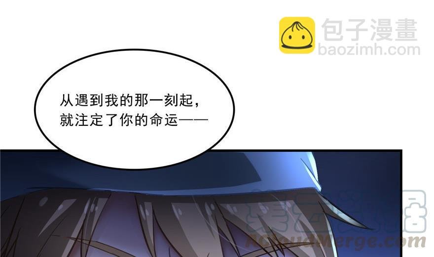 第162话 宋书航之死