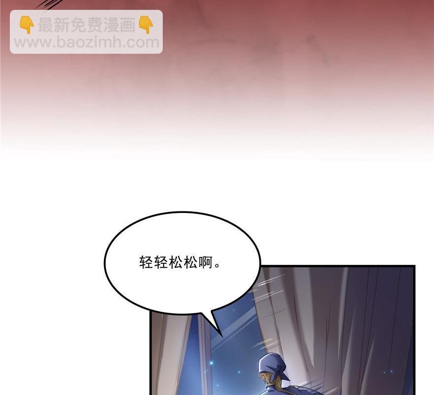 第162话 宋书航之死