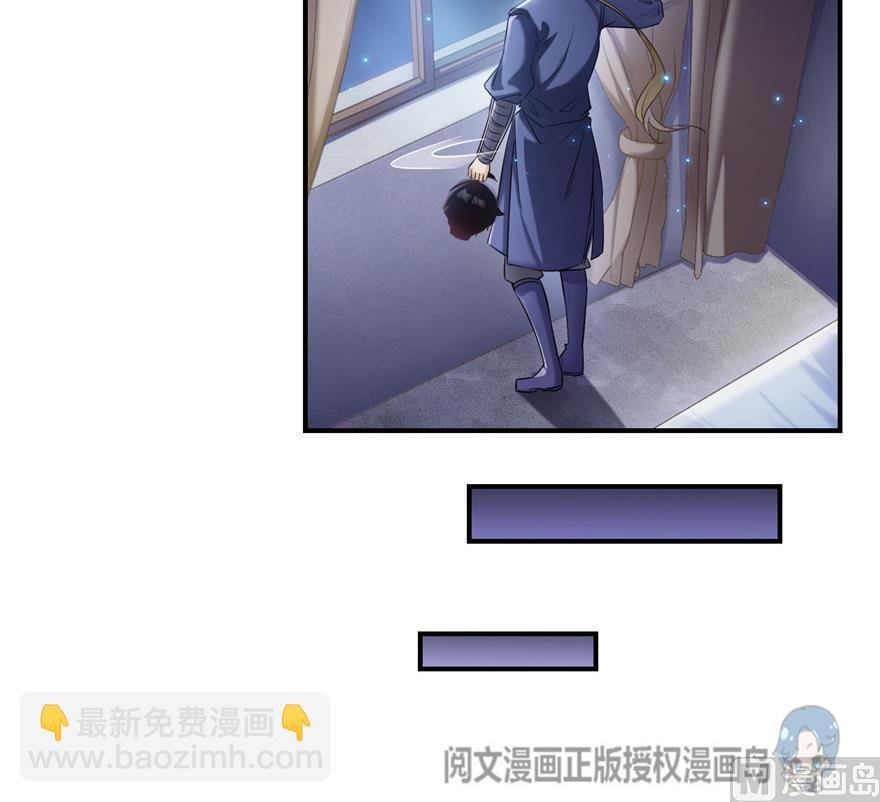 第162话 宋书航之死