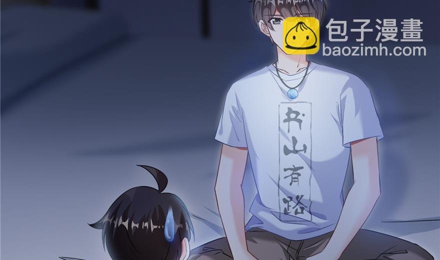 第162话 宋书航之死