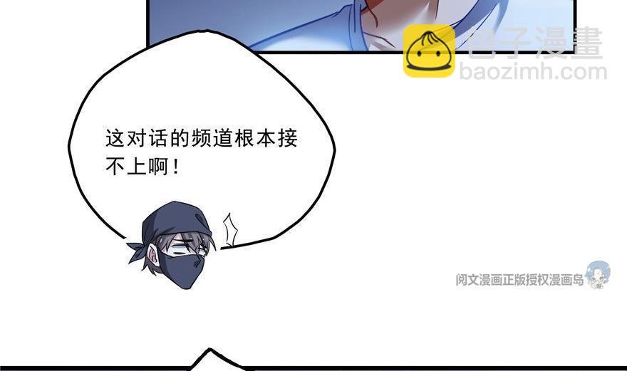 第163话 嫁！嫁！我嫁！