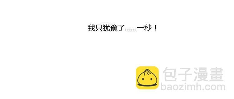 第17话 朝闻道，夕死？可矣！