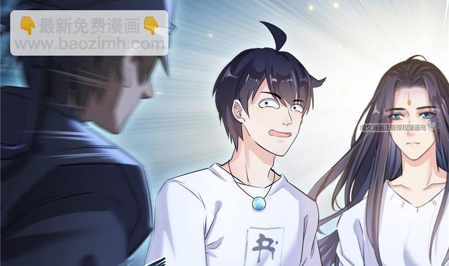 第164话 要付报酬呢，葱娘！