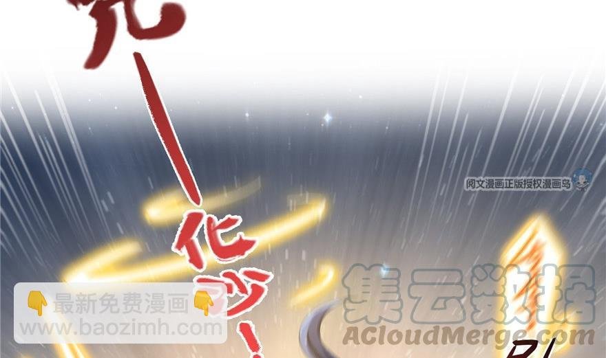 第164话 要付报酬呢，葱娘！