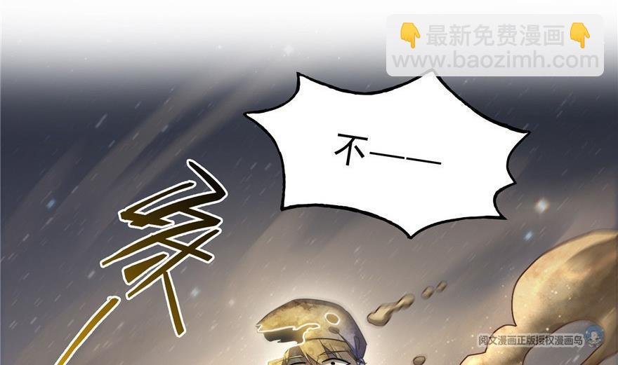 第164话 要付报酬呢，葱娘！