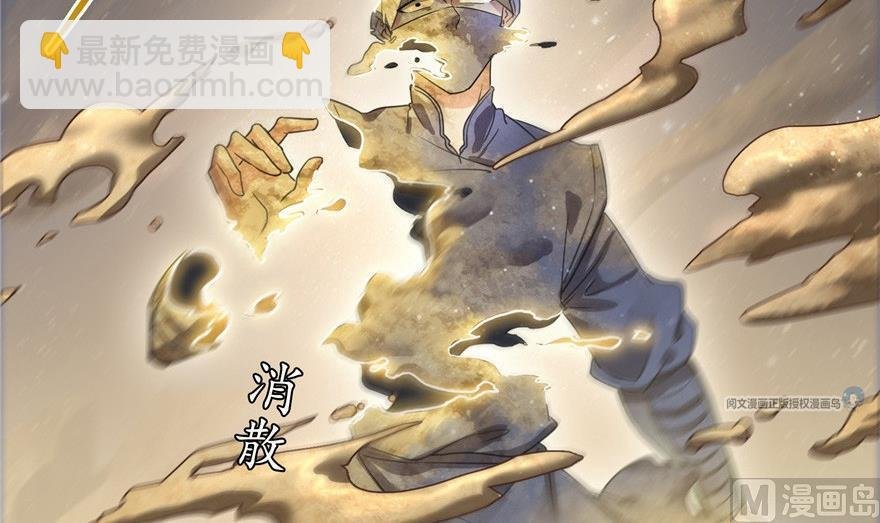 第164话 要付报酬呢，葱娘！