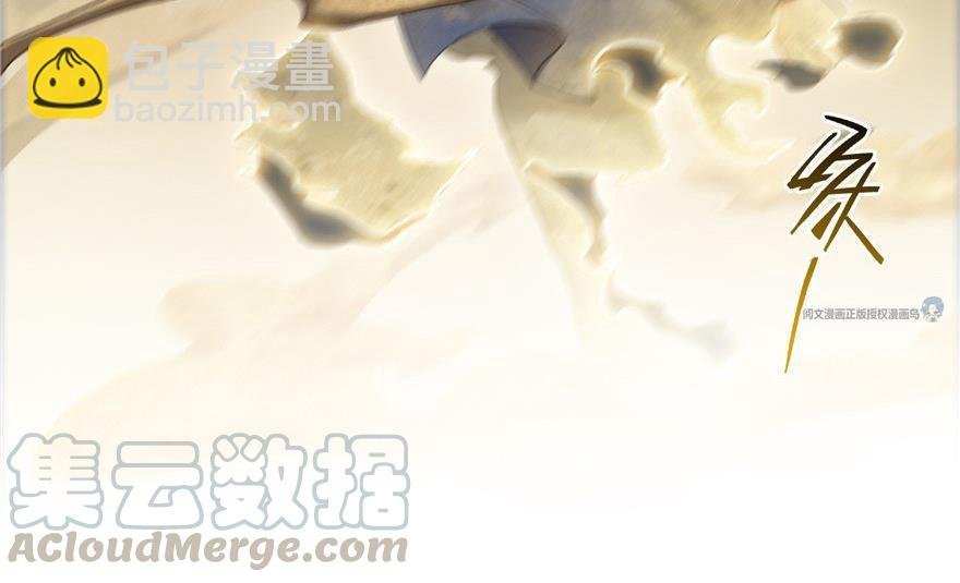 第164话 要付报酬呢，葱娘！