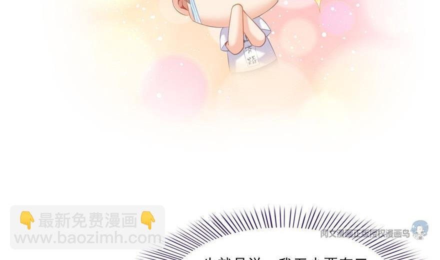 第164话 要付报酬呢，葱娘！