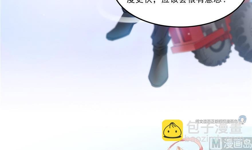 第164话 要付报酬呢，葱娘！