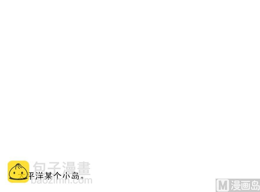 第165话 野人们的启蒙问题