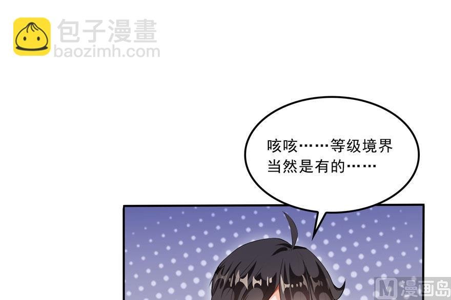 170 快问问书航追我们的是谁