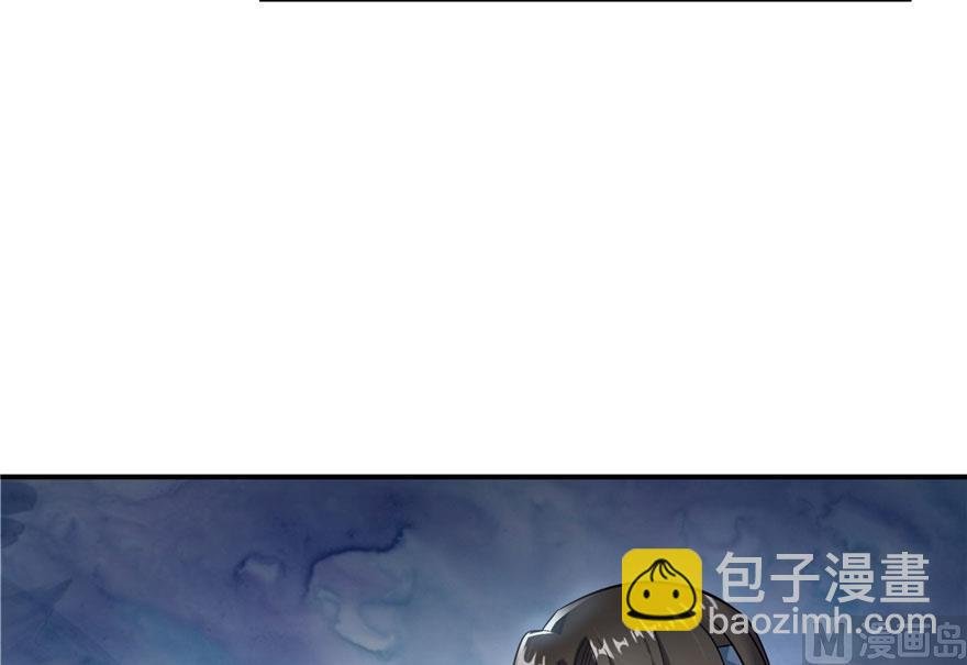 第171话 白尊者放心我来保媒