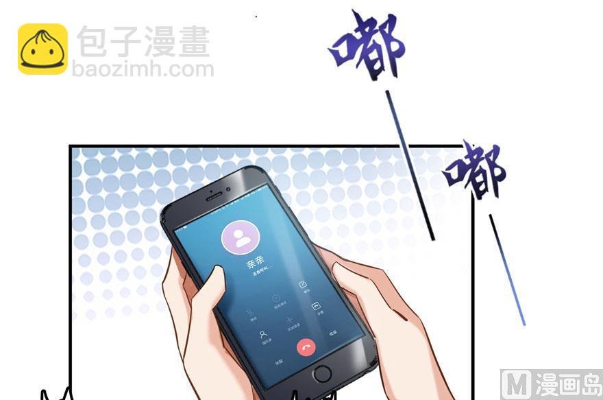 第171话 白尊者放心我来保媒