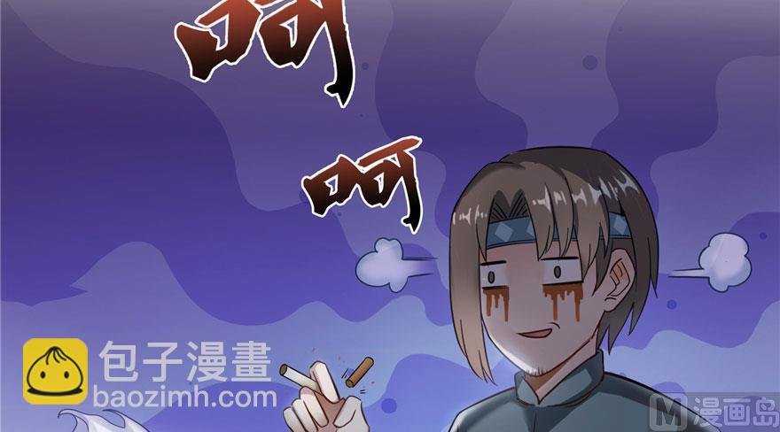 第171话 白尊者放心我来保媒