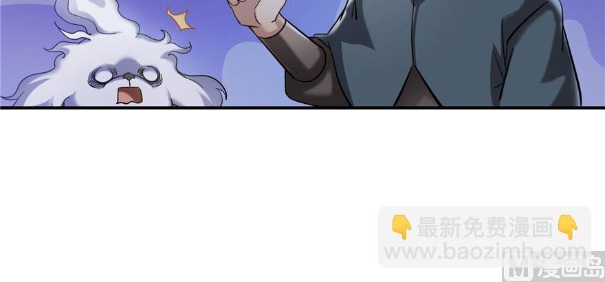 第171话 白尊者放心我来保媒