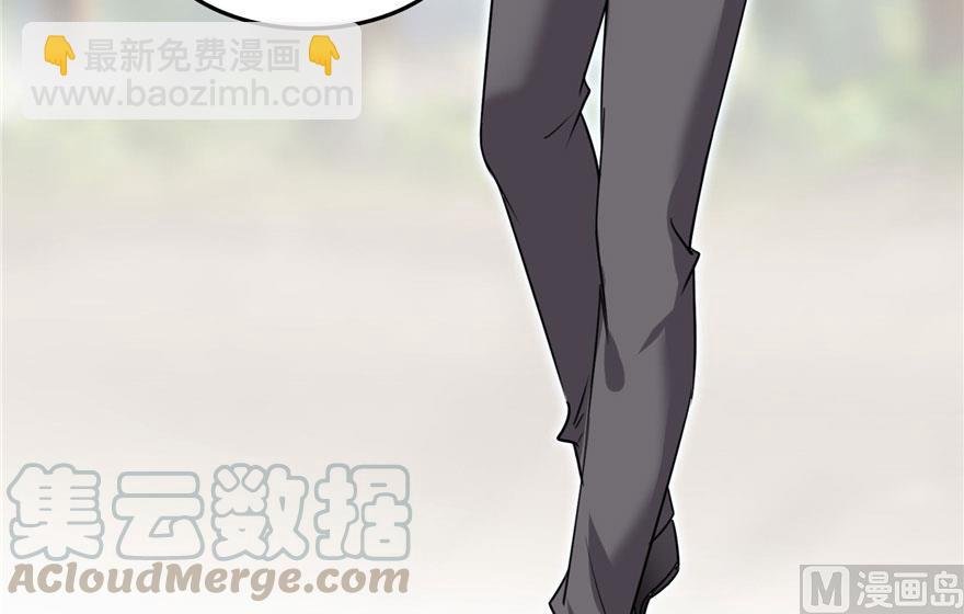第171话 白尊者放心我来保媒