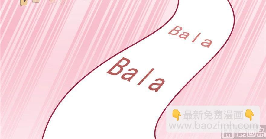 第171话 白尊者放心我来保媒