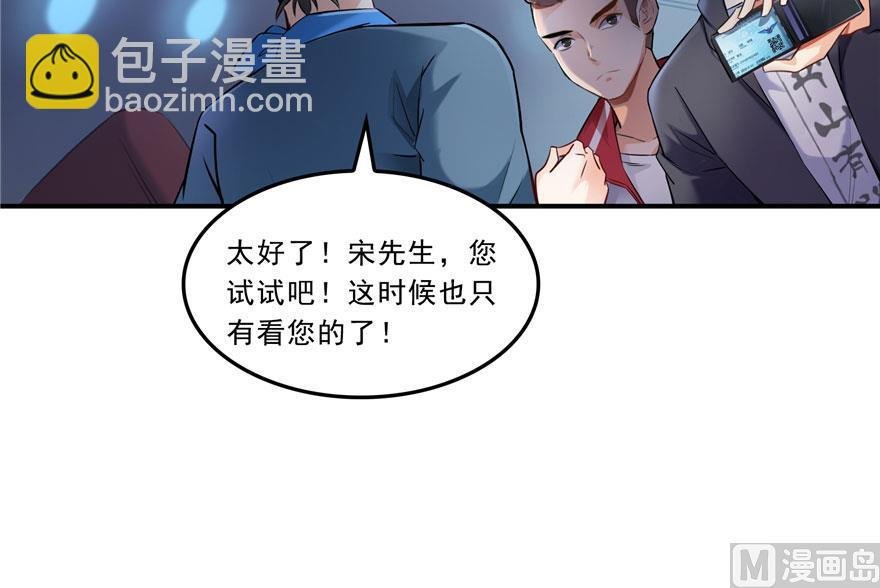 173继续消失的乘客和诡异小光点