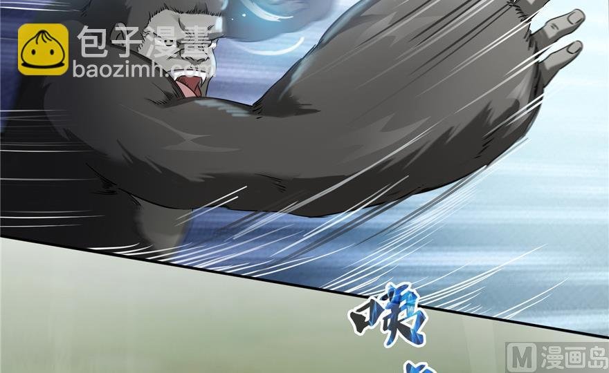 第175话 学霸级大猩猩