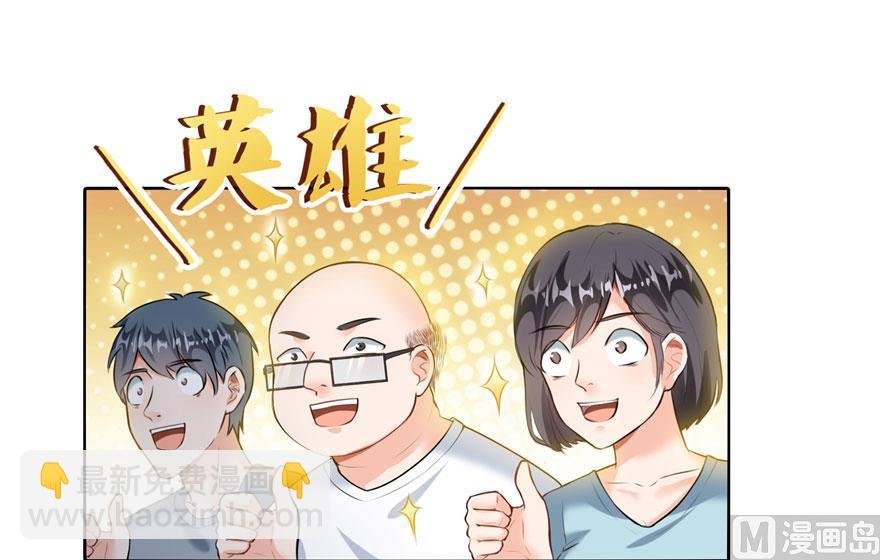 第176话 体操明猩