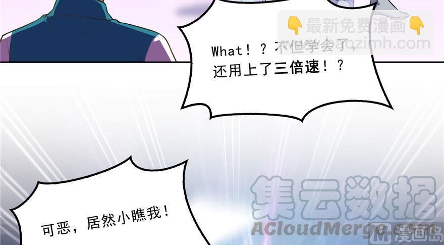 第176话 体操明猩