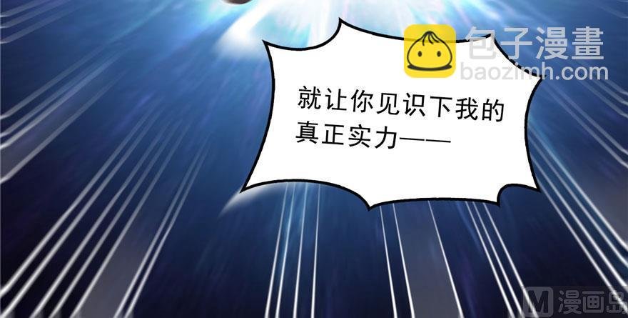 第176话 体操明猩