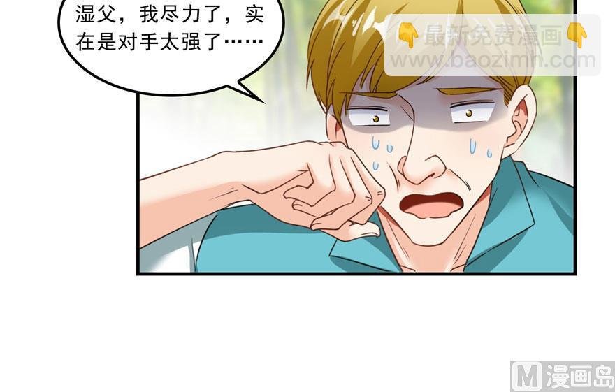 第176话 体操明猩