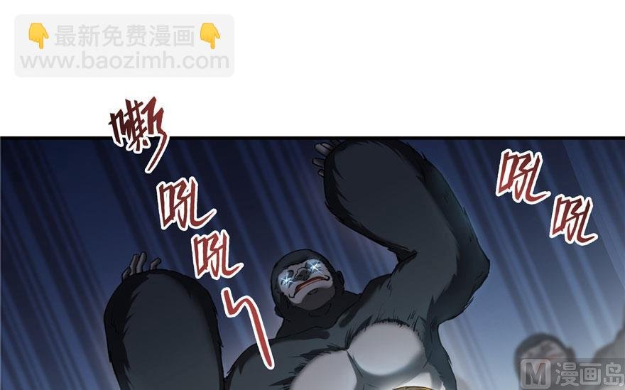 第176话 体操明猩