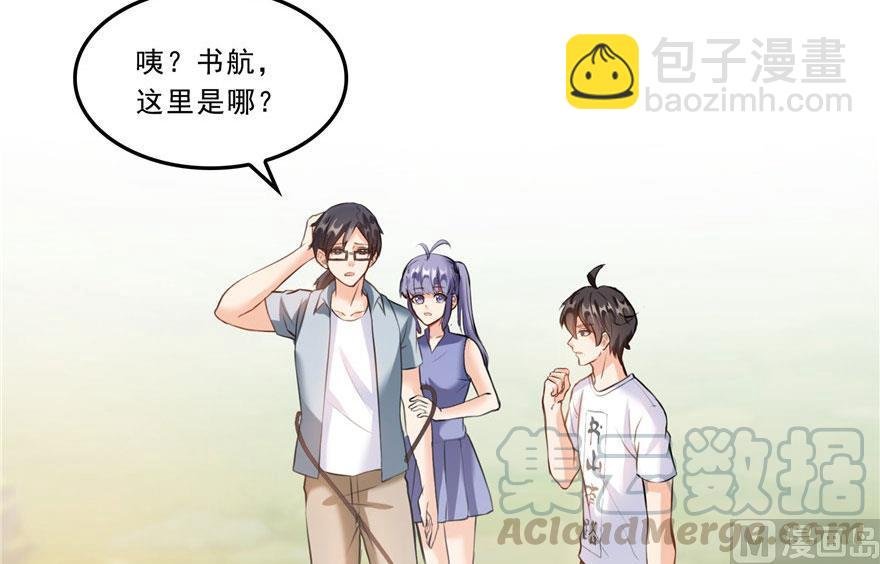 第177话 你好，我人生的污点