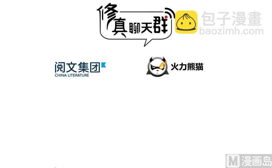 第177话 你好，我人生的污点