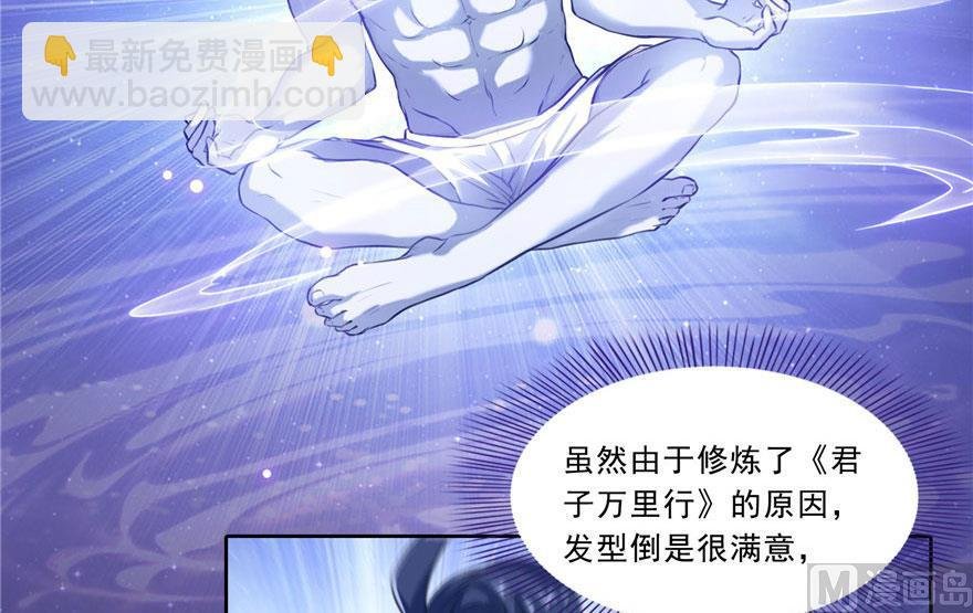 第177话 你好，我人生的污点