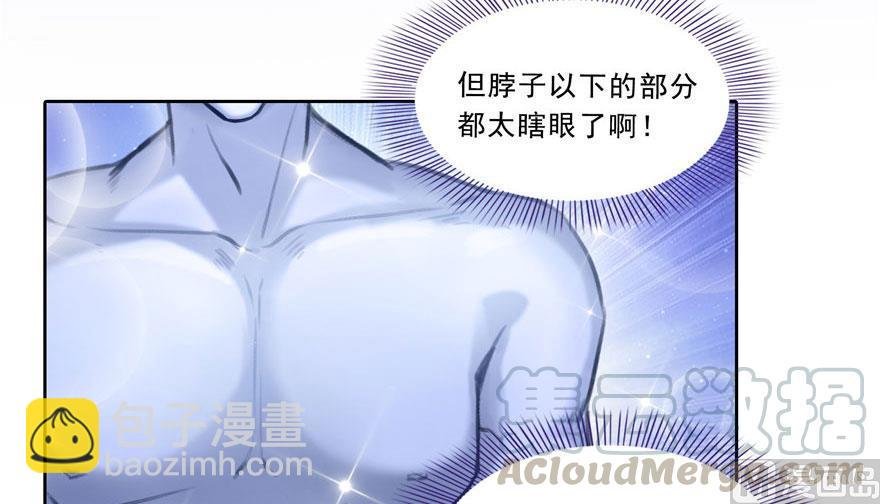 第177话 你好，我人生的污点
