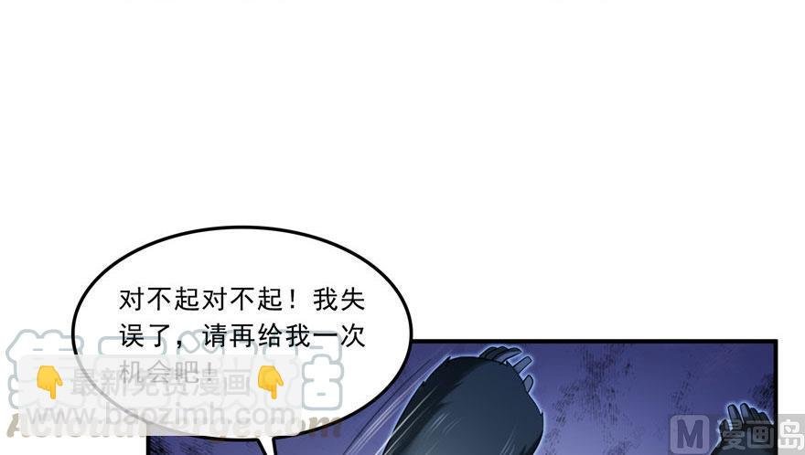 第177话 你好，我人生的污点