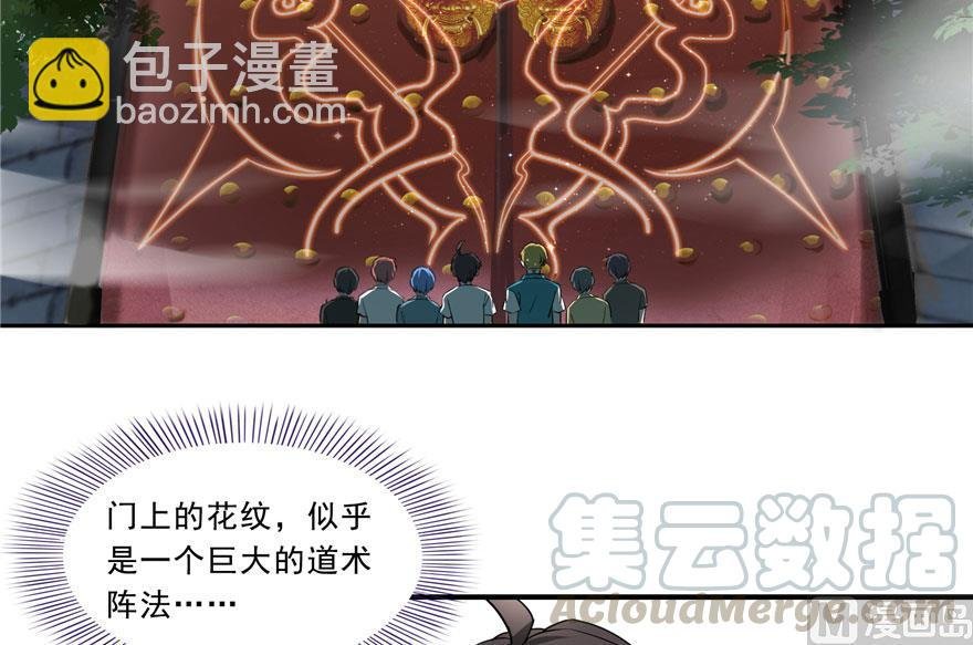 第178话 一刀枭首