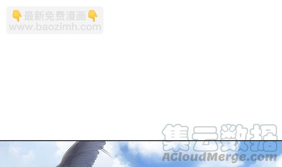 第179话 火焰刀·精简版