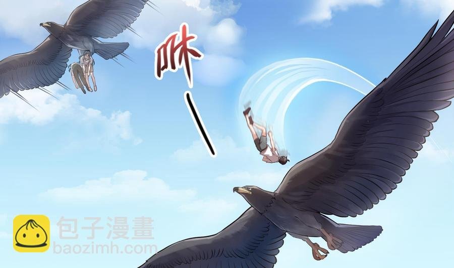 第179话 火焰刀·精简版