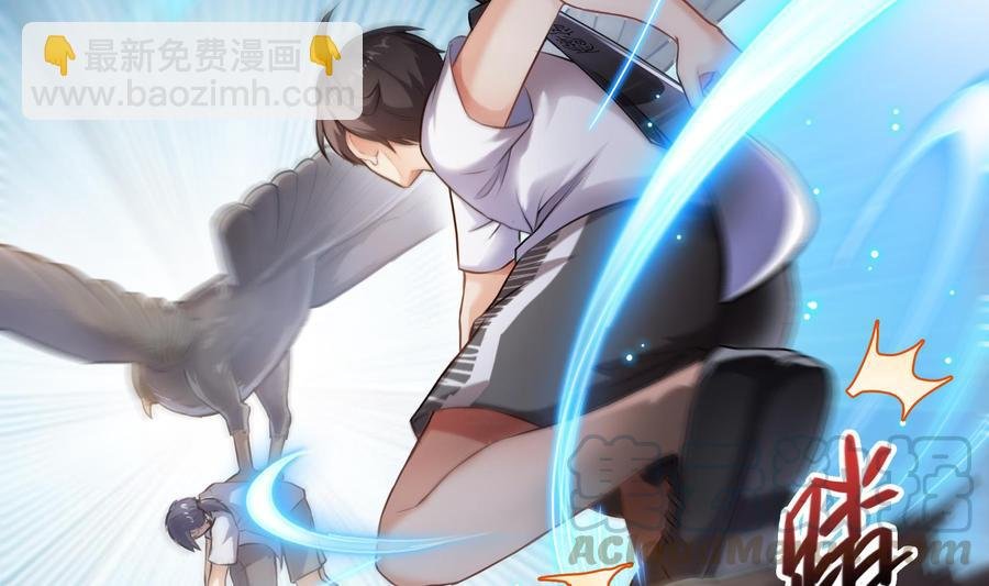 第179话 火焰刀·精简版