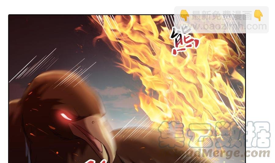 第179话 火焰刀·精简版