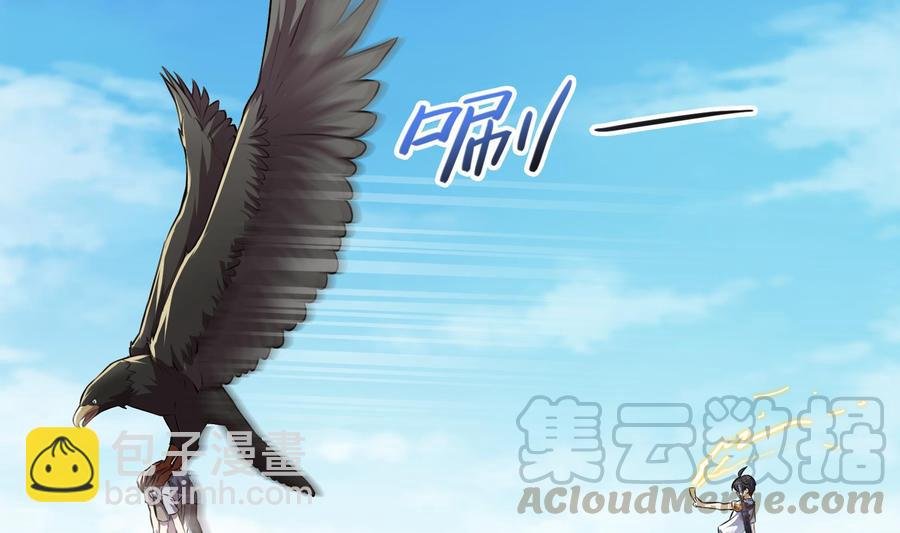 第179话 火焰刀·精简版