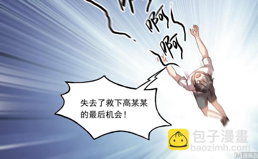 第179话 火焰刀·精简版