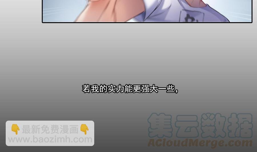 第179话 火焰刀·精简版