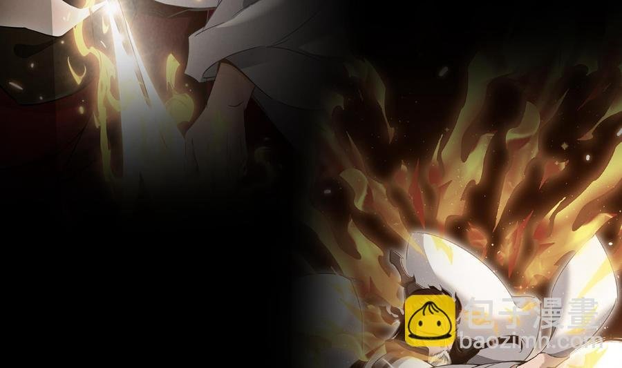 第179话 火焰刀·精简版