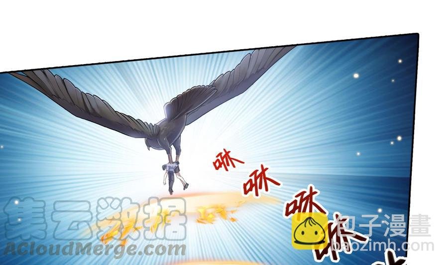 第179话 火焰刀·精简版
