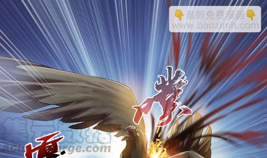 第179话 火焰刀·精简版