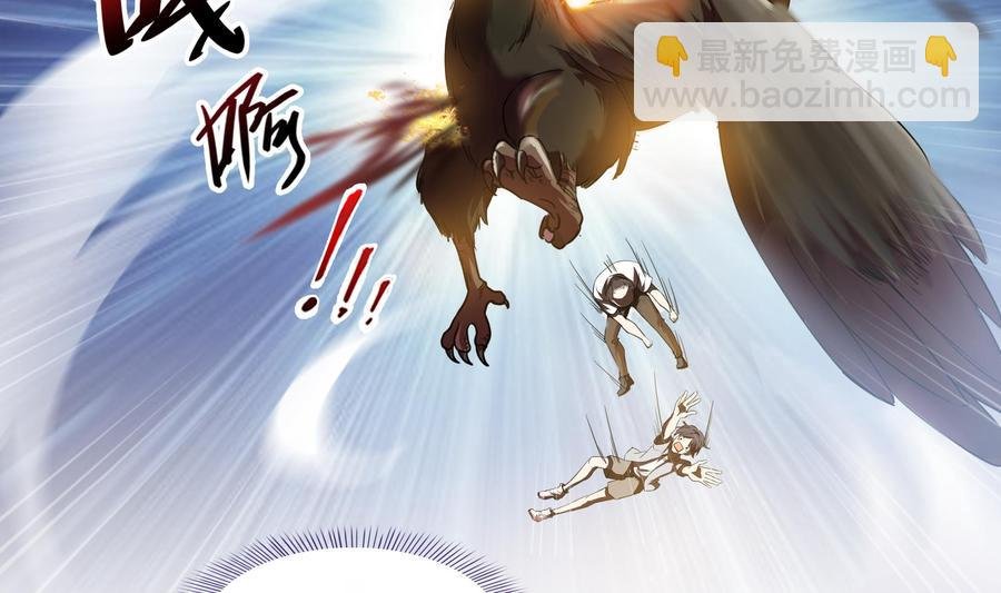 第179话 火焰刀·精简版