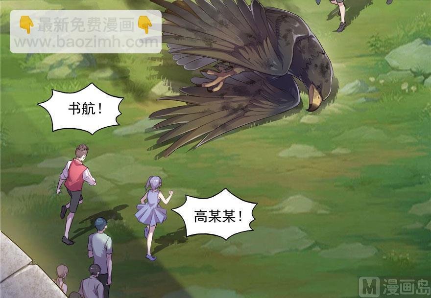 第180话 孽畜，滚！