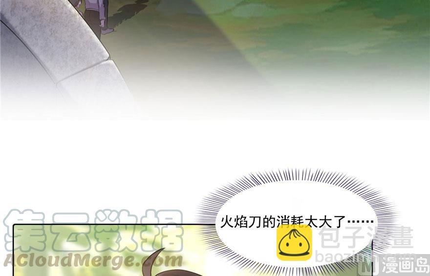 第180话 孽畜，滚！